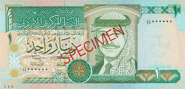 Front of Jordan p29s1: 1 Dinar from 1995