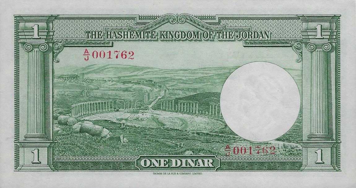 Back of Jordan p2b: 1 Dinar from 1949