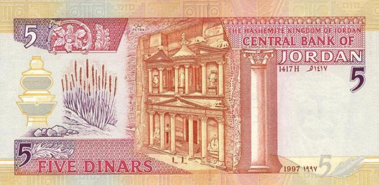 Back of Jordan p30b: 5 Dinars from 1997