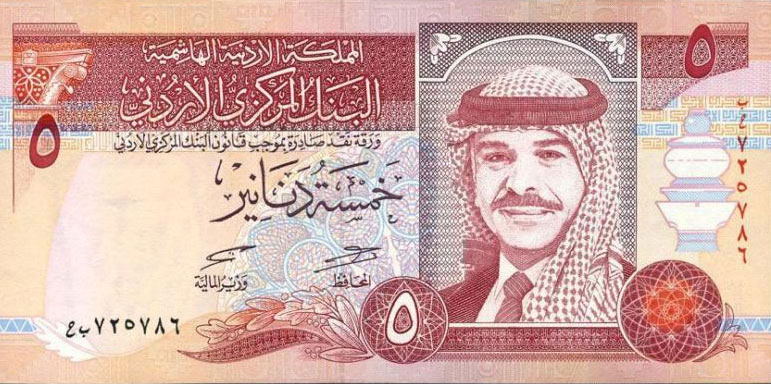 Front of Jordan p30b: 5 Dinars from 1997