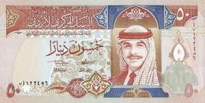 Gallery image for Jordan p32Aa: 50 Dinars