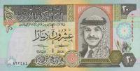 Gallery image for Jordan p32a: 20 Dinars