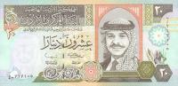 Gallery image for Jordan p32b: 20 Dinars