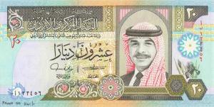 Gallery image for Jordan p32ct: 20 Dinars