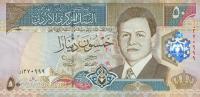 Gallery image for Jordan p33a: 50 Dinars