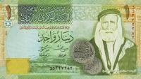 Gallery image for Jordan p34f: 1 Dinar from 2011