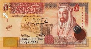 Gallery image for Jordan p35f: 5 Dinars