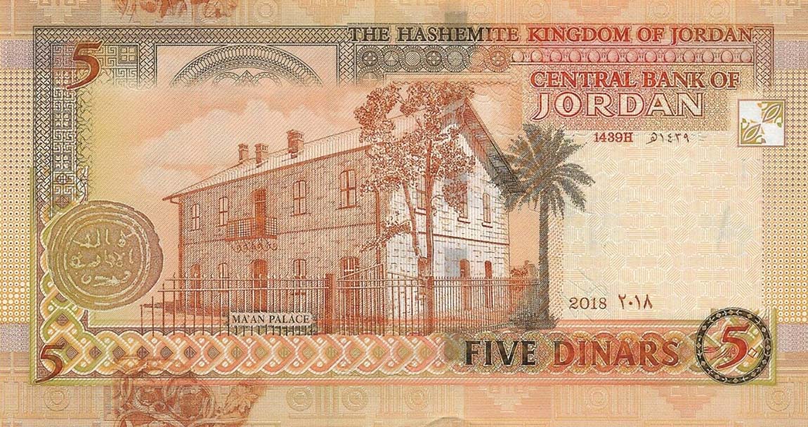 Back of Jordan p35h: 5 Dinars from 2018