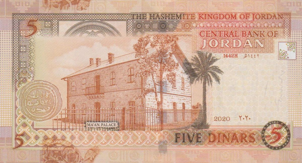 Back of Jordan p35j: 5 Dinars from 2020