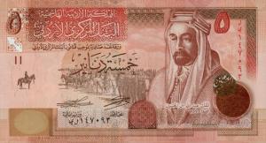 Gallery image for Jordan p35k: 5 Dinars