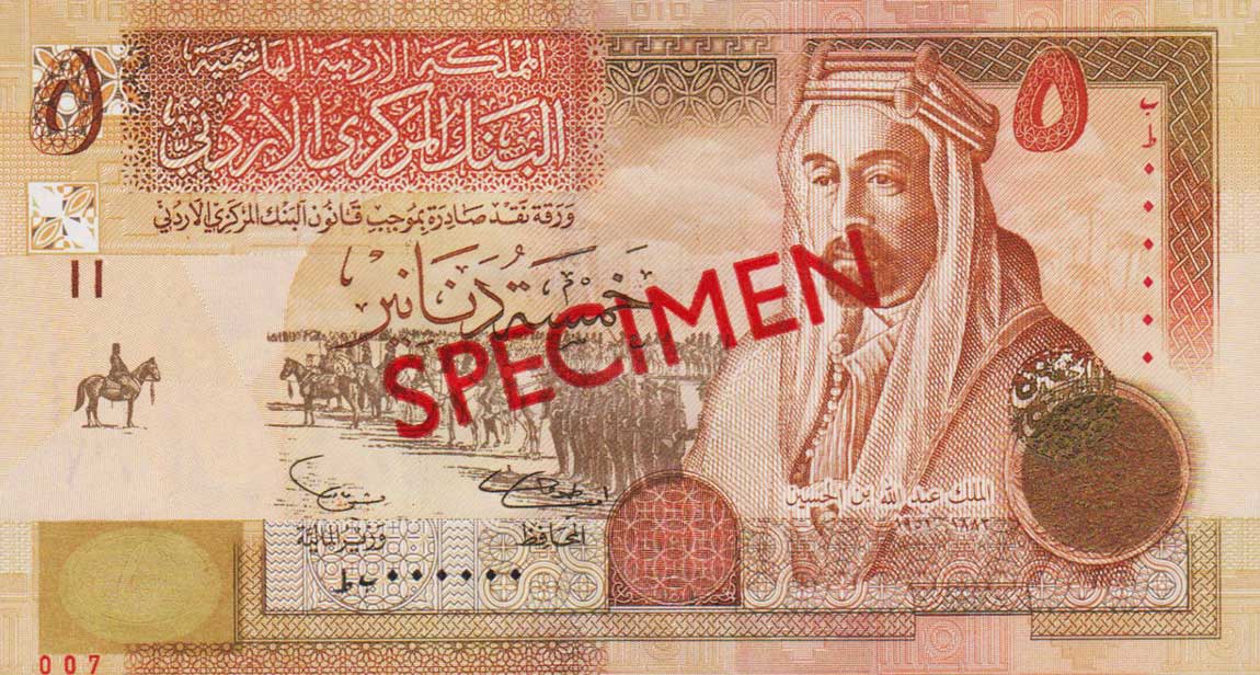 Front of Jordan p35s: 5 Dinars from 2002