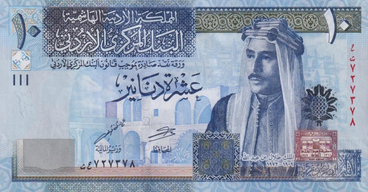 Front of Jordan p36g: 10 Dinars from 2019