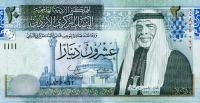Gallery image for Jordan p37c: 20 Dinars