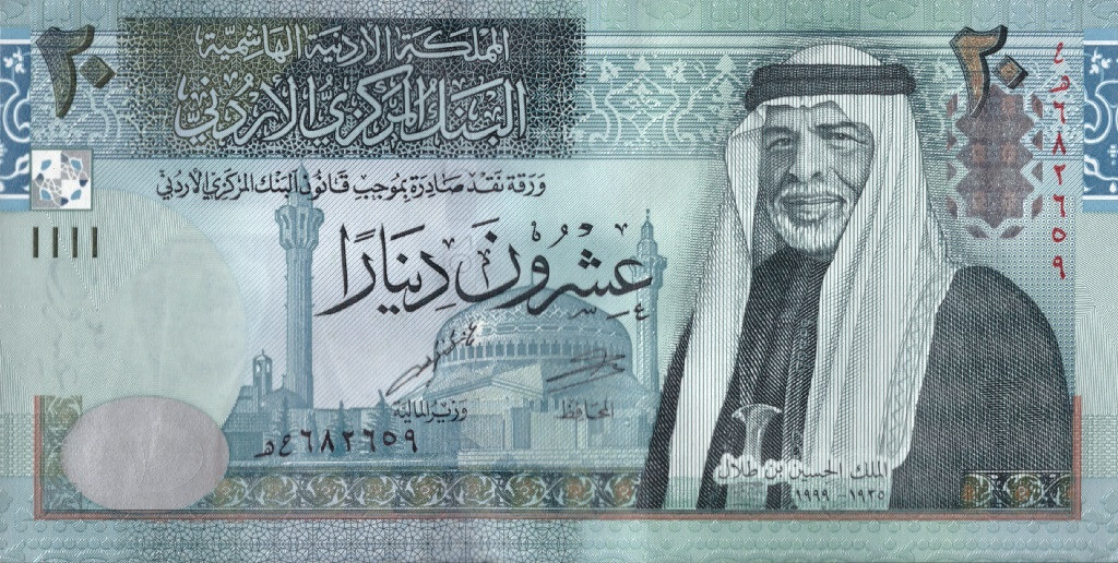 Front of Jordan p37f: 20 Dinars from 2019