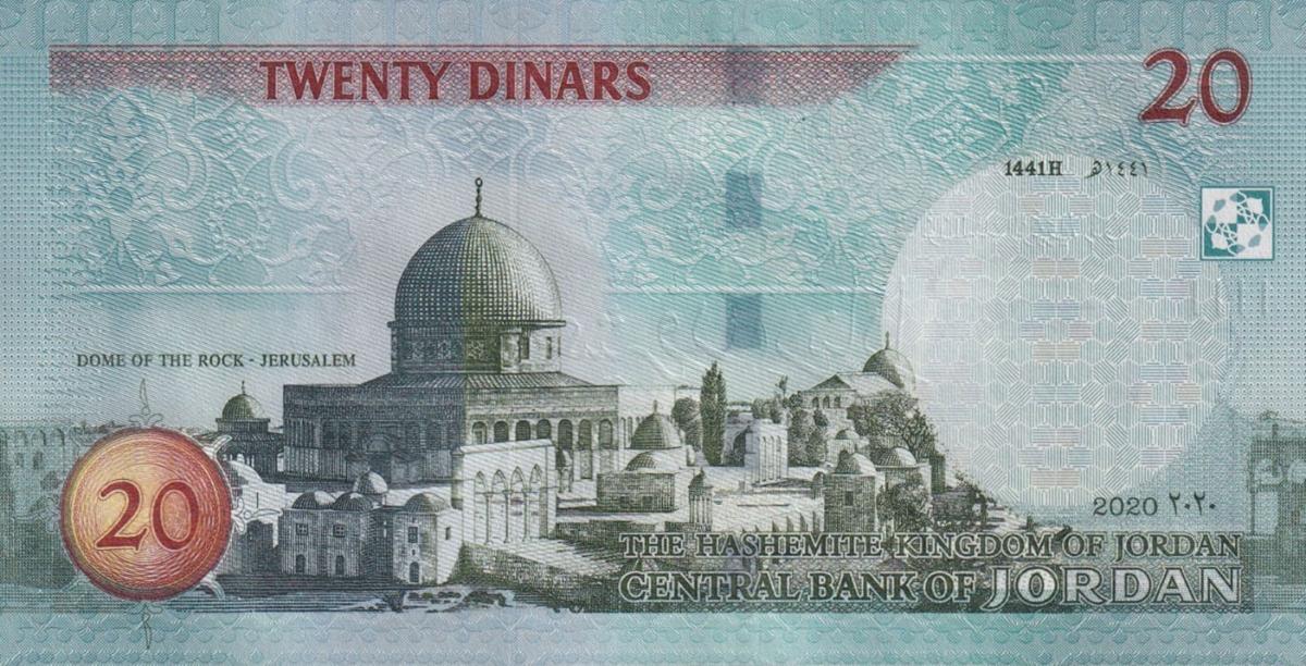 Back of Jordan p37g: 20 Dinars from 2020