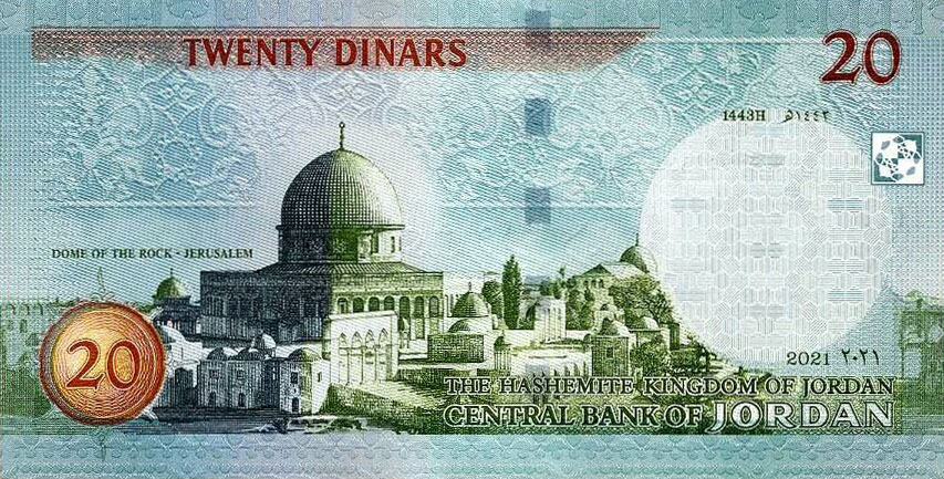 Back of Jordan p37h: 20 Dinars from 2021