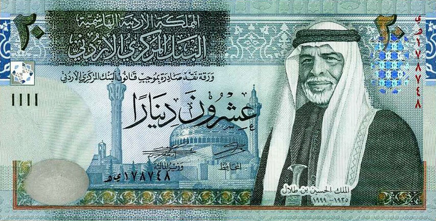 Front of Jordan p37h: 20 Dinars from 2021