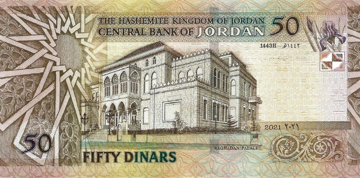 Back of Jordan p38j: 50 Dinars from 2021