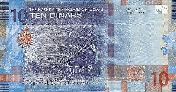 Back of Jordan p41: 10 Dinars from 2022