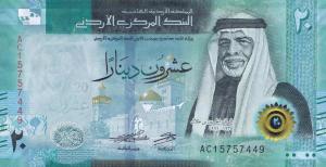 Gallery image for Jordan p42: 20 Dinars