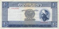 Gallery image for Jordan p4a: 10 Dinars