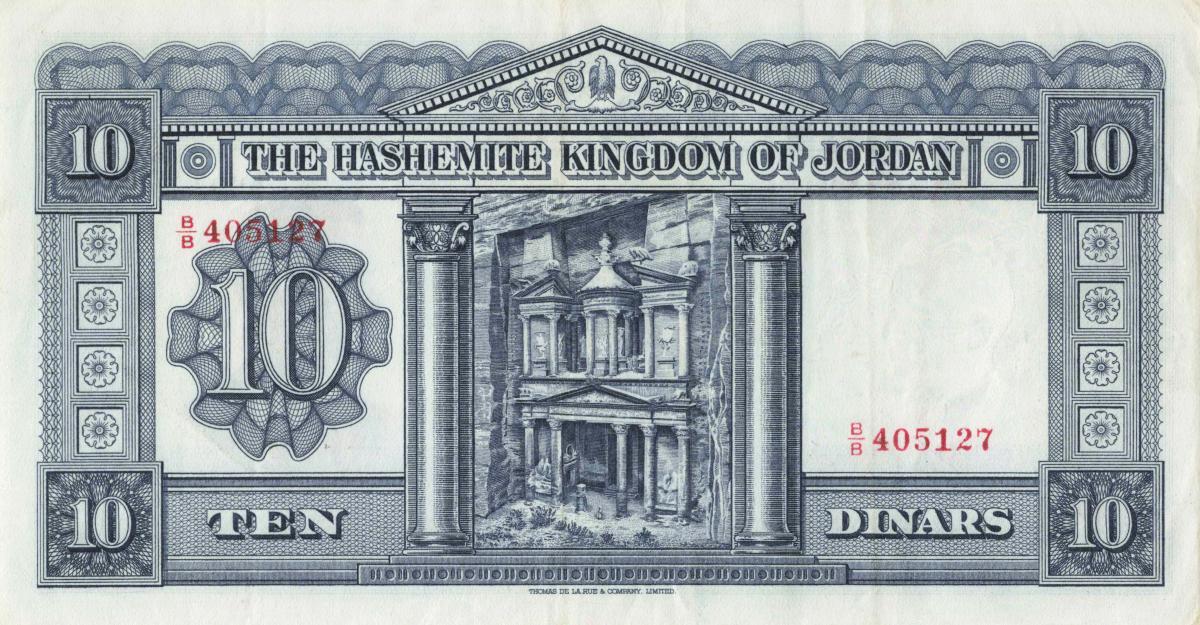Back of Jordan p8d: 10 Dinars from 1949