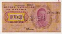 Gallery image for Katanga p5s: 10 Francs