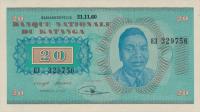 Gallery image for Katanga p6a: 20 Francs