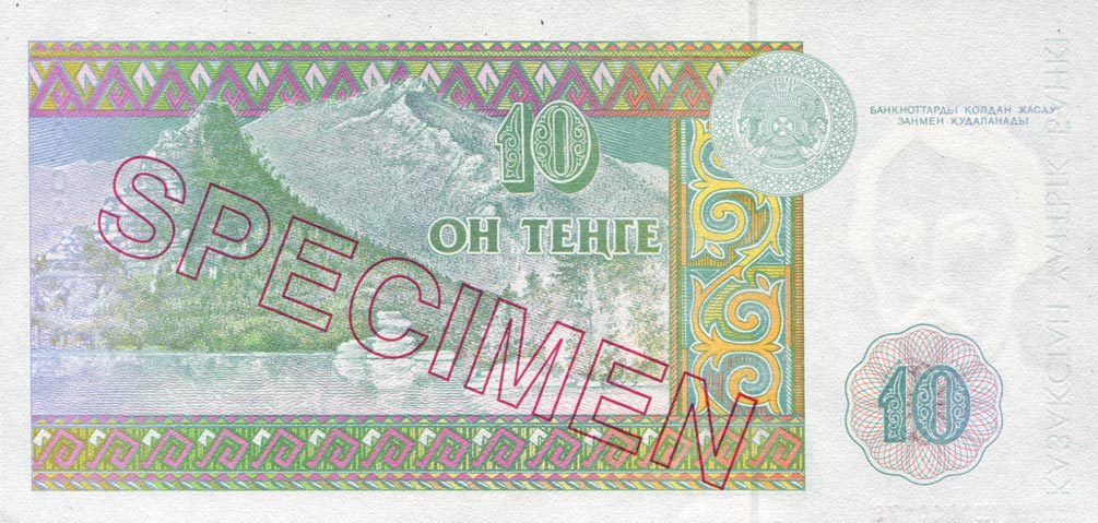 Back of Kazakhstan p10s: 10 Tenge from 1993