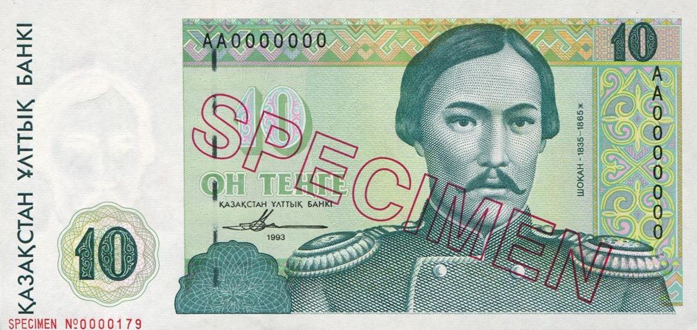 Front of Kazakhstan p10s: 10 Tenge from 1993