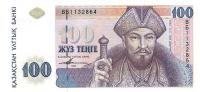 Gallery image for Kazakhstan p13a: 100 Tenge