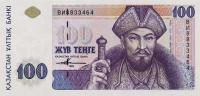 Gallery image for Kazakhstan p13b: 100 Tenge