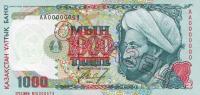 Gallery image for Kazakhstan p16s: 1000 Tenge