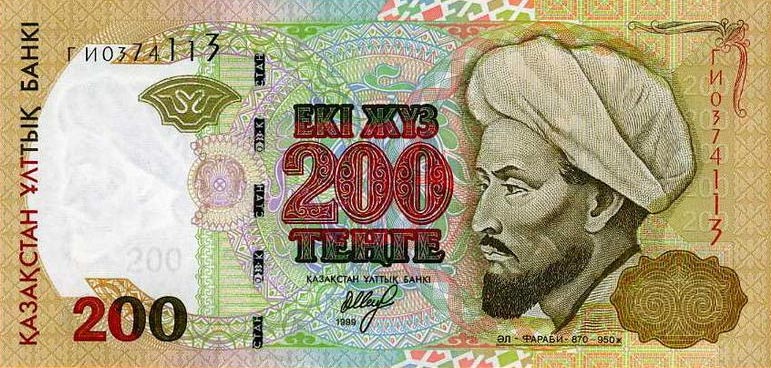 Front of Kazakhstan p20a: 200 Tenge from 1999