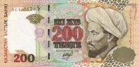 Gallery image for Kazakhstan p20b: 200 Tenge