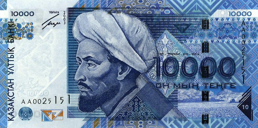 Front of Kazakhstan p25a: 10000 Tenge from 2003