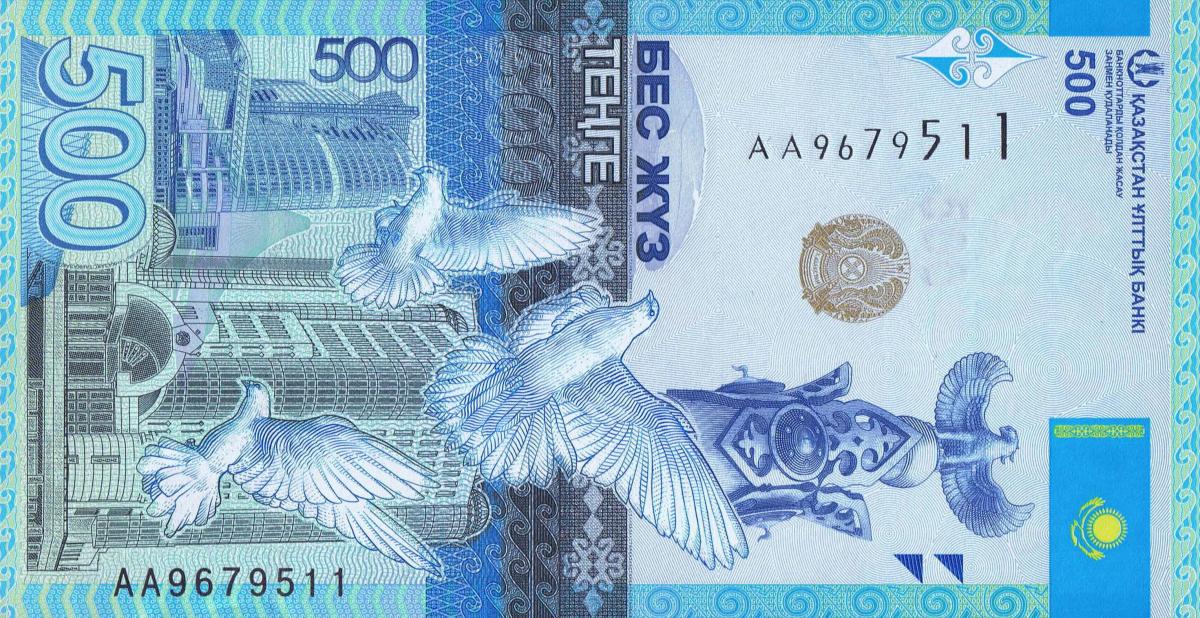 Front of Kazakhstan p29A: 500 Tenge from 2017