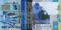 Gallery image for Kazakhstan p29a: 500 Tenge