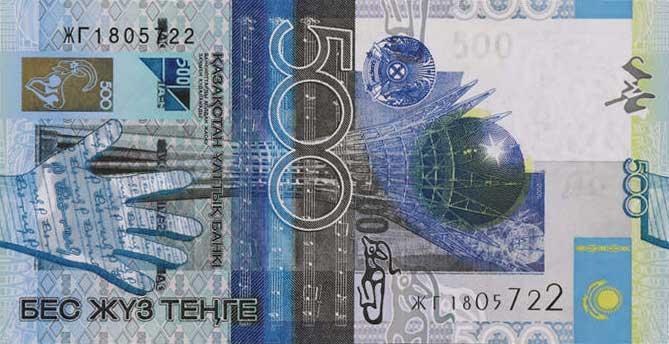 Front of Kazakhstan p29b: 500 Tenge from 2015