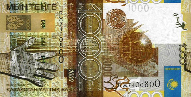 Front of Kazakhstan p30: 1000 Tenge from 2006