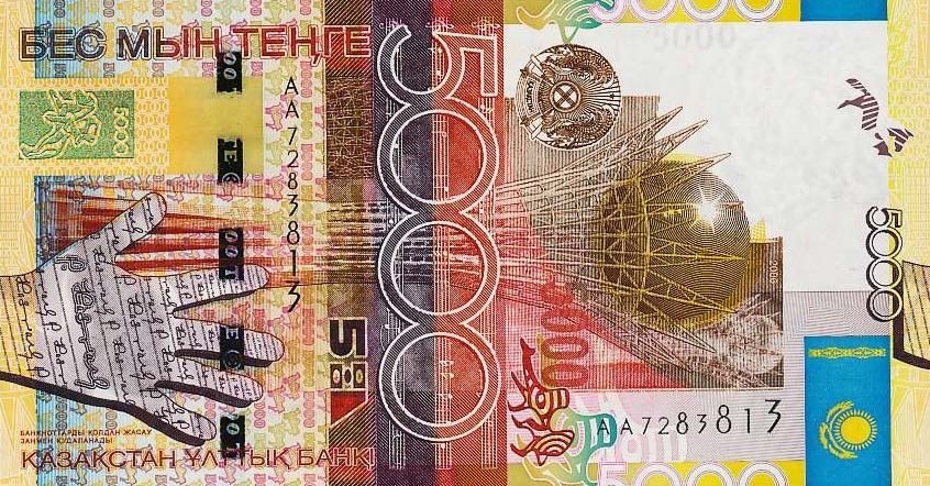 Front of Kazakhstan p32a: 5000 Tenge from 2006