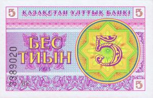 p3a from Kazakhstan: 5 Tyin from 1993