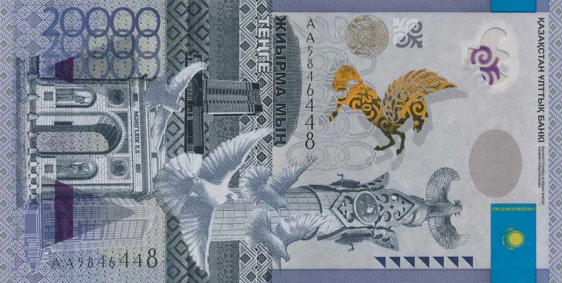 Front of Kazakhstan p46: 20000 Tenge from 2013