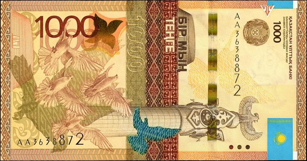 1000 Tenge 2014 Kelimbetov Kazakhstan banknote UNC 