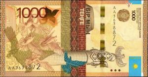 Gallery image for Kazakhstan p45a: 1000 Tenge