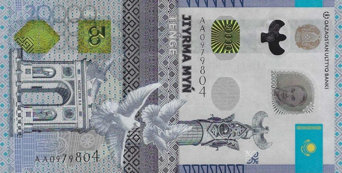 Front of Kazakhstan p48: 20000 Tenge from 2021