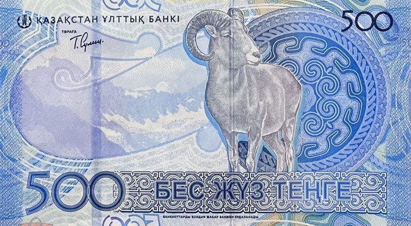 Back of Kazakhstan p51: 500 Tyin from 2025