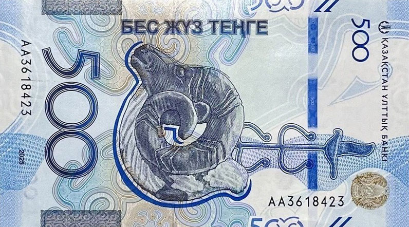 Front of Kazakhstan p51: 500 Tyin from 2025