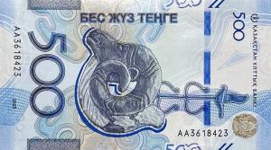 Gallery image for Kazakhstan p51: 500 Tyin