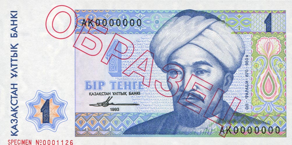 Front of Kazakhstan p7s: 1 Tenge from 1993